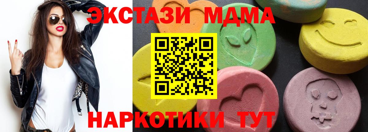 MDMA Molly Шали
