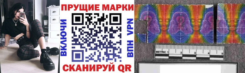 Наркотические марки 1,5мг  цены   Шали 