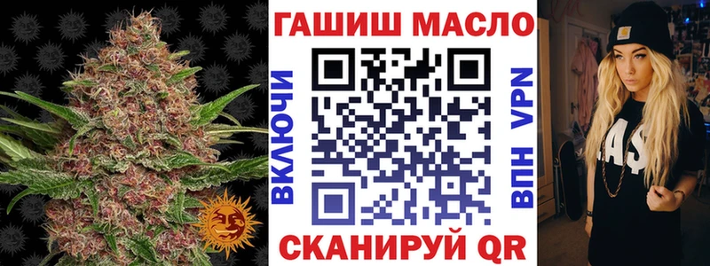 Дистиллят ТГК вейп с тгк  купить наркотик  Шали 