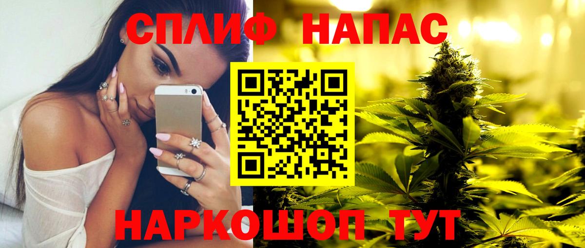 Канабис MAZAR Шали