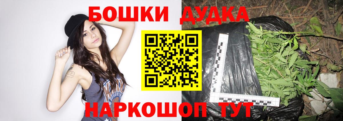 Каннабис ГИДРОПОН  Марихуана индика  Вход с VPN  Шишки марихуана сатива  Бошки Шишки конопля  Шали 